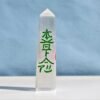 Reiki Symbold engraved Selenite wand